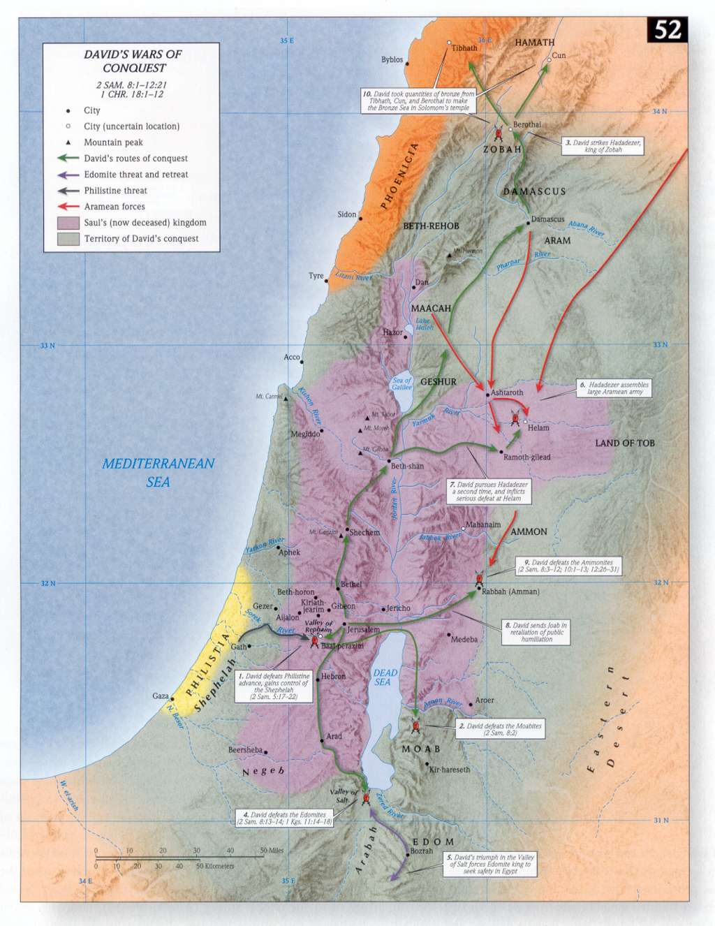 ATLAS OF THE BIBLE 聖書歴史地図 新教出版社 2508-LXat-8 The Bible